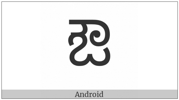 Kannada Letter Au on various operating systems