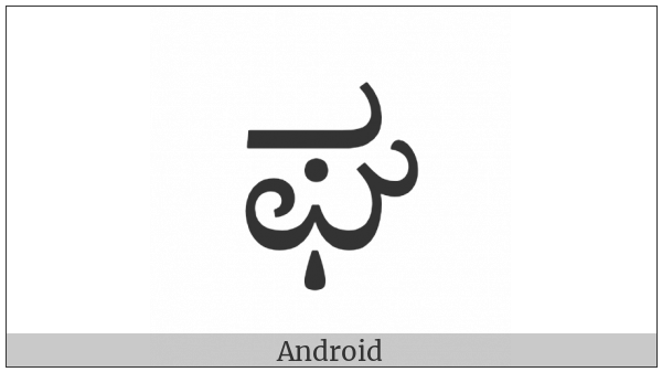 Kannada Letter Gha on various operating systems