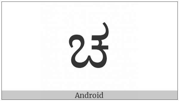 Kannada Letter Ca on various operating systems