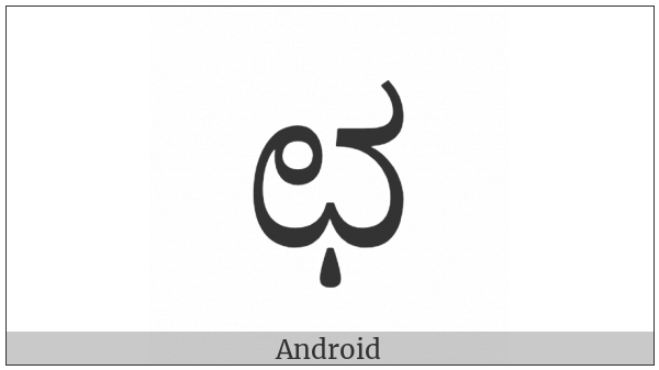 Kannada Letter Cha on various operating systems
