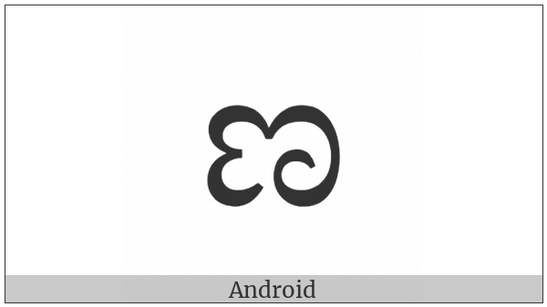 Kannada Letter Nna on various operating systems
