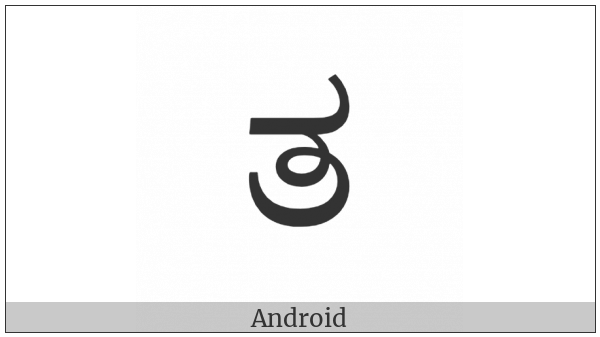 Kannada Letter Ta on various operating systems