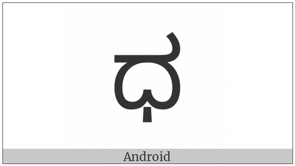Kannada Letter Dha on various operating systems