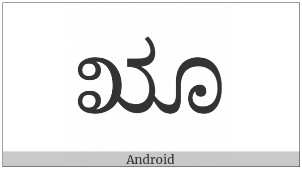Kannada Letter Vocalic Rr on various operating systems