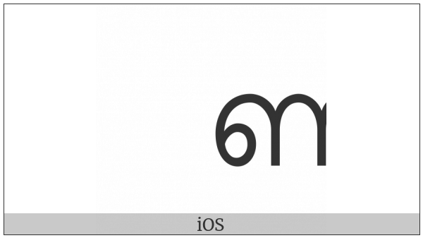 Malayalam Letter Nna on various operating systems