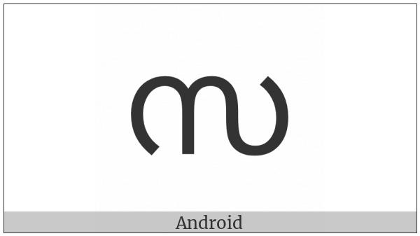 Malayalam Letter Sa on various operating systems