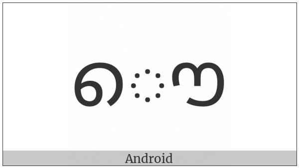 Malayalam Vowel Sign Au on various operating systems