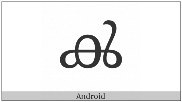 Malayalam Letter Chillu K on various operating systems