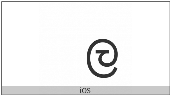 Sinhala Letter Dantaja Layanna on various operating systems