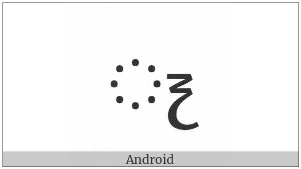 Sinhala Vowel Sign Diga Aeda-Pilla on various operating systems
