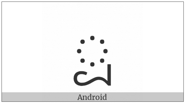 Sinhala Vowel Sign Diga Paa-Pilla on various operating systems