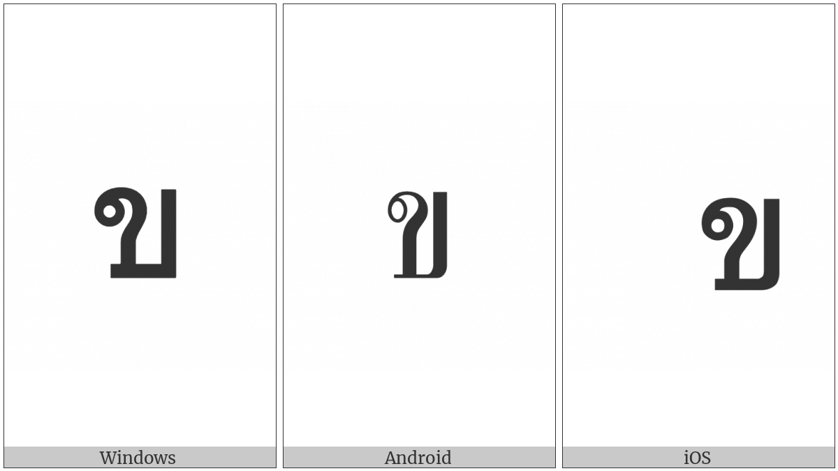 Thai Character Kho Khai on various operating systems