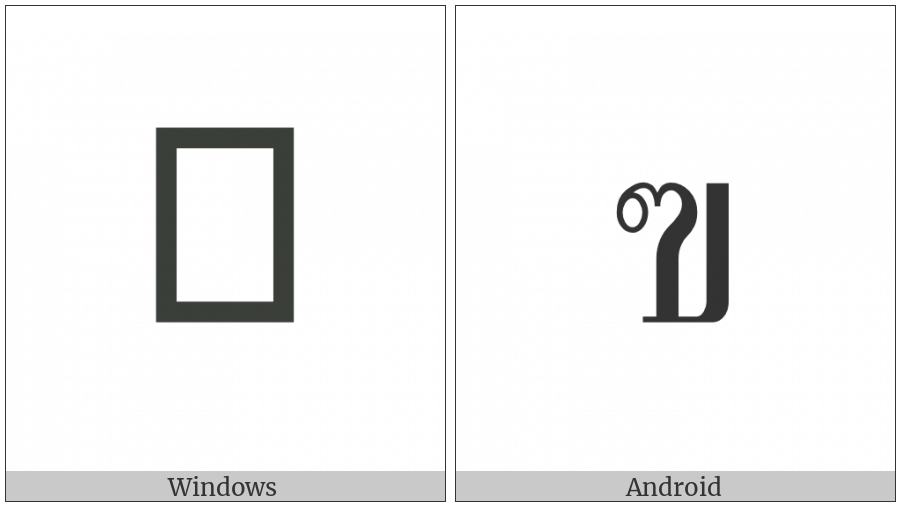 Thai Character Kho Khuat on various operating systems