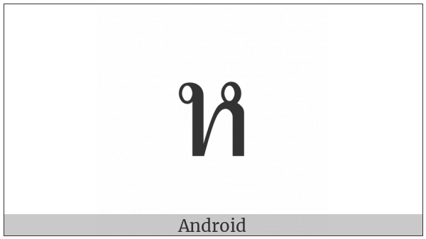 Thai Character Ho Hip on various operating systems