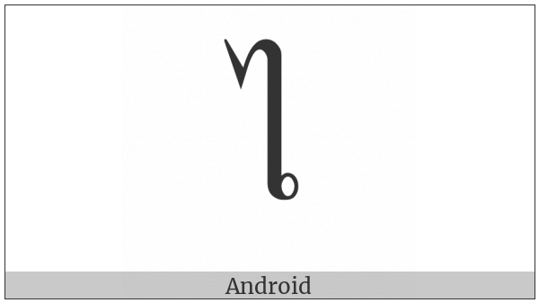 Thai Character Sara Ai Maimalai on various operating systems