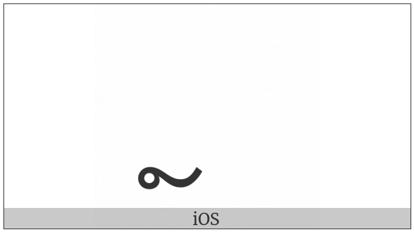 Lao Semivowel Sign Lo on various operating systems