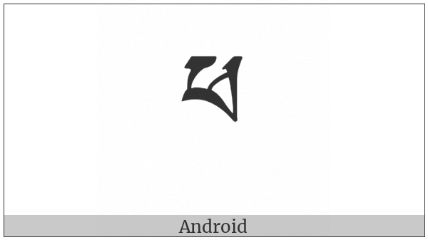 Tibetan Letter Pha on various operating systems