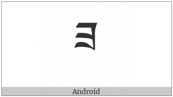 Tibetan Letter Za on various operating systems