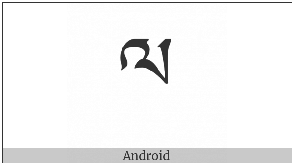 Tibetan Letter La on various operating systems