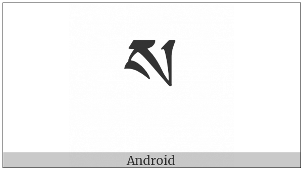 Tibetan Letter Sa on various operating systems