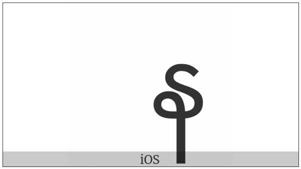 Myanmar Letter Na on various operating systems