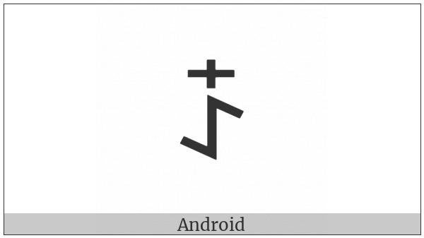 Yi Syllable Nzat on various operating systems