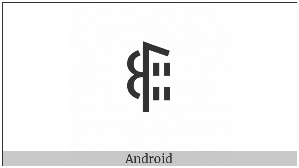 Yi Syllable Nzap on various operating systems