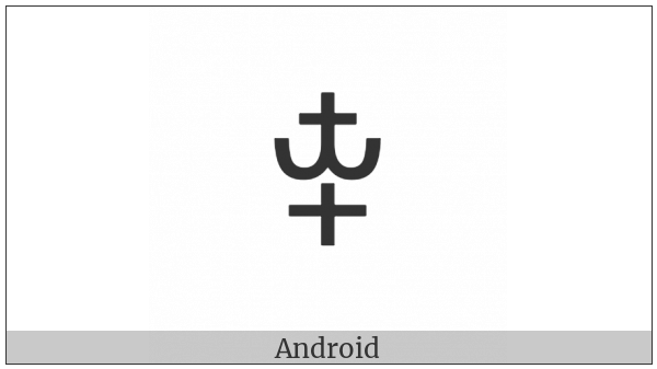 Yi Syllable Nzu on various operating systems