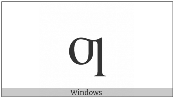 Latin Small Letter Oi on various operating systems
