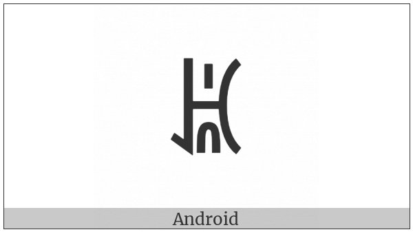 Yi Syllable Nyie on various operating systems