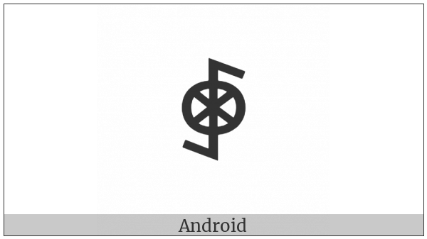Yi Syllable Yiep on various operating systems