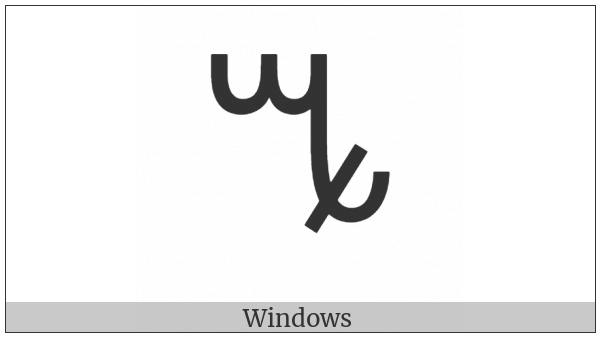 Vai Syllable Hee on various operating systems