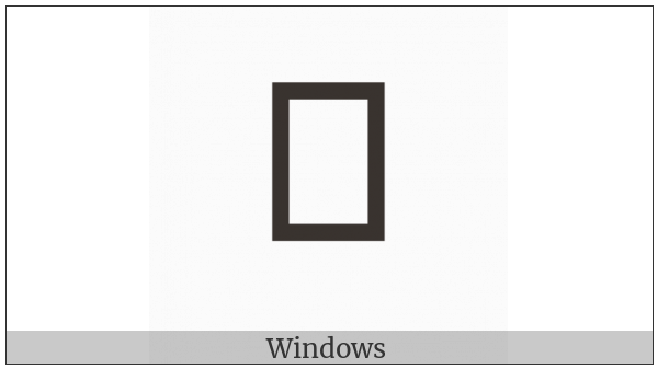 Vai Syllable Zu on various operating systems