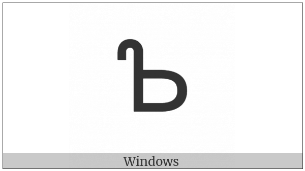 Cyrillic Capital Letter Neutral Yer on various operating systems