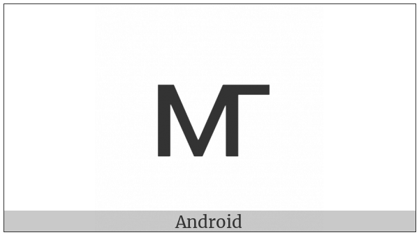 Cyrillic Small Letter Soft Em on various operating systems