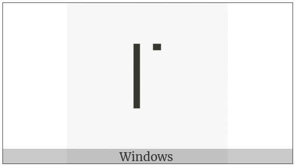 Modifier Letter Extra-High Dotted Left-Stem Tone Bar on various operating systems