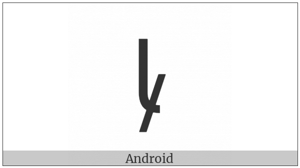 Latin Small Letter Lum on various operating systems