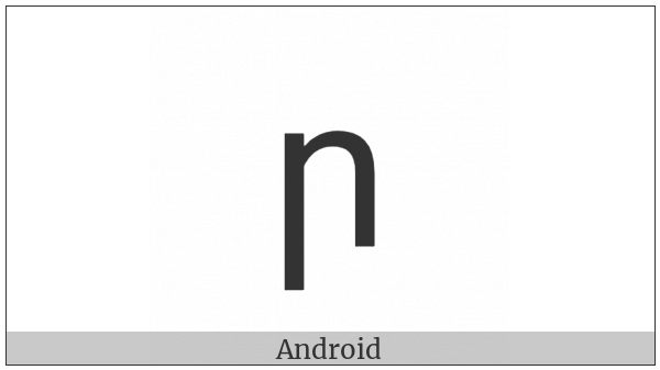 Latin Small Letter Insular R on various operating systems