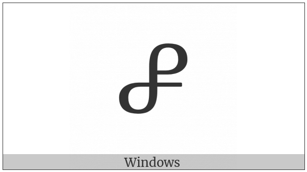 Georgian Capital Letter Hoe on various operating systems