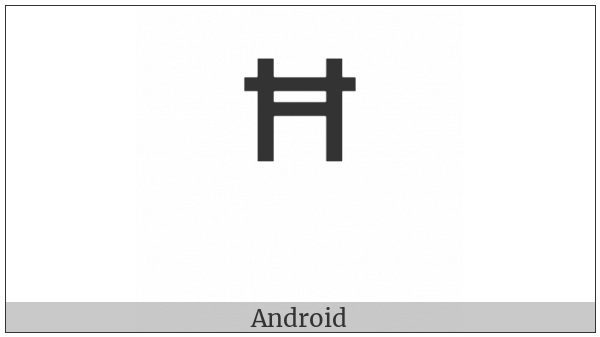Modifier Letter Capital H With Stroke on various operating systems