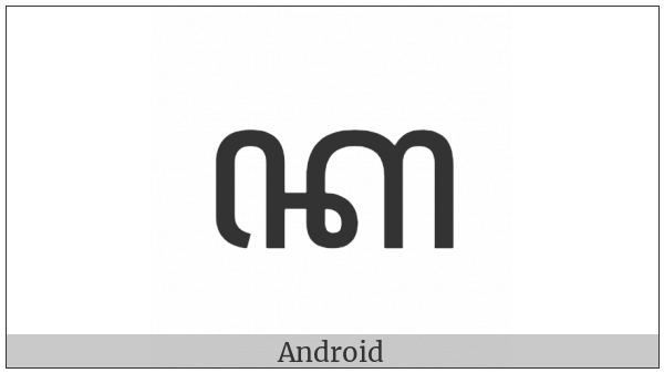 Javanese Letter Ka on various operating systems