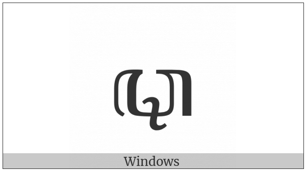 Javanese Letter Ta Murda on various operating systems