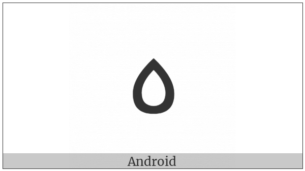 Javanese Pada Tirta Tumetes on various operating systems
