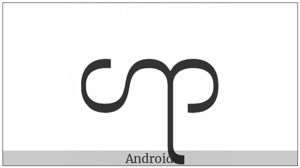 Myanmar Letter Tai Laing Nya on various operating systems