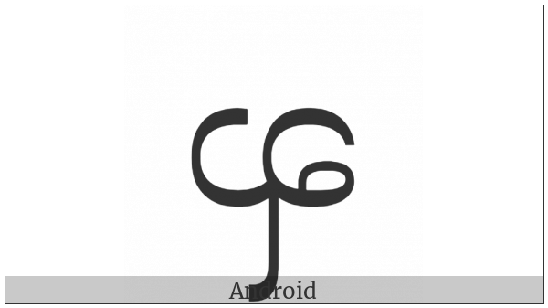 Myanmar Letter Tai Laing Fa on various operating systems