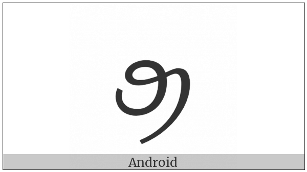 Tai Viet Letter High O on various operating systems