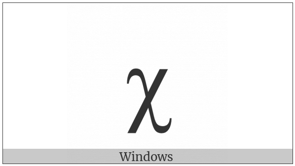 Latin Small Letter Chi on various operating systems