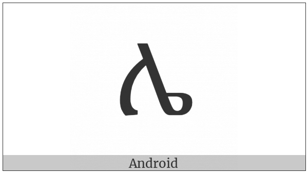 Ethiopic Syllable Lee on various operating systems