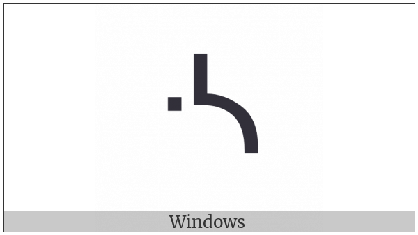 Canadian Syllabics Swa on various operating systems