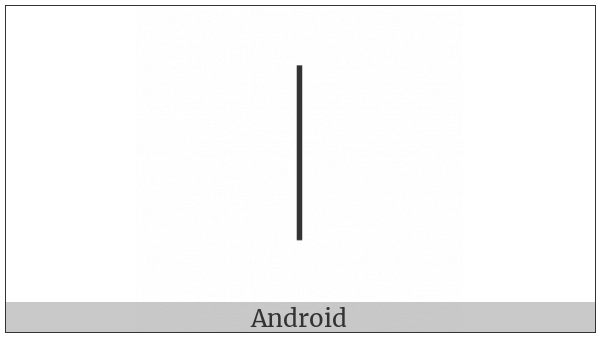 Runic Letter Isaz Is Iss I on various operating systems